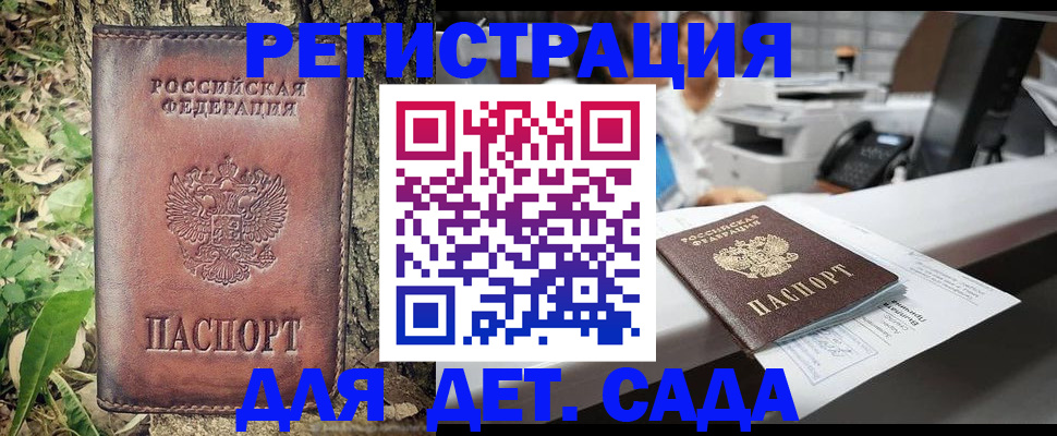 форма 3 в Иваново